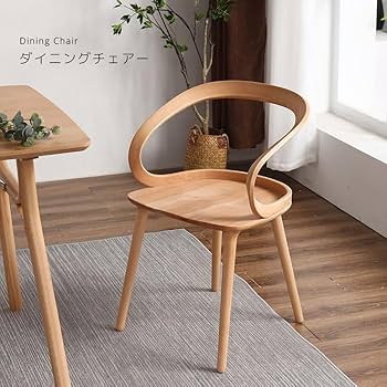 Amazon｜二脚セット 北欧風 曲木 ダイニングチェア 【帯】 2脚